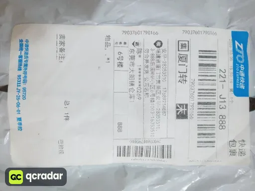 米白色