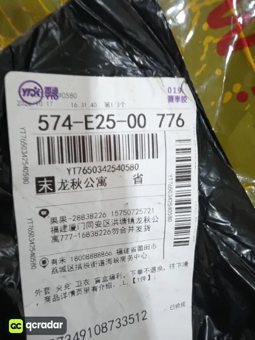 尺码:L